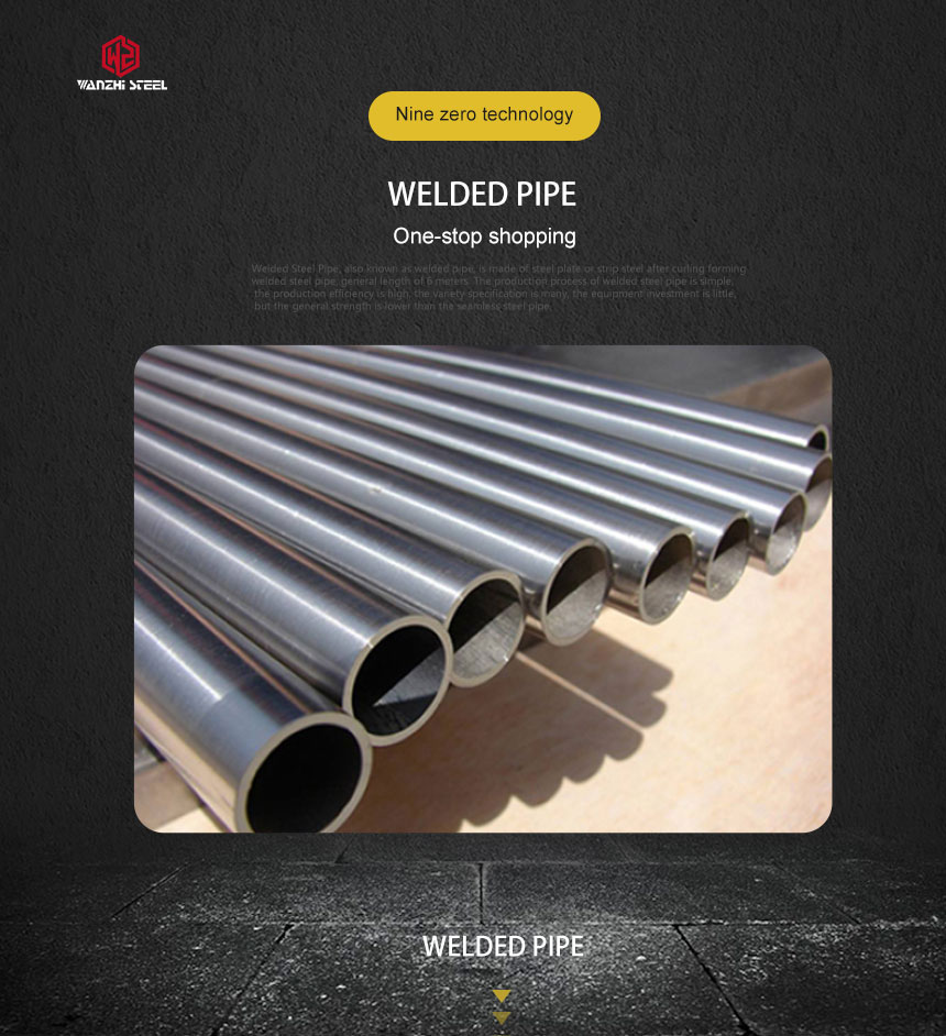 1604299996735427.jpg 焊管_01.jpg