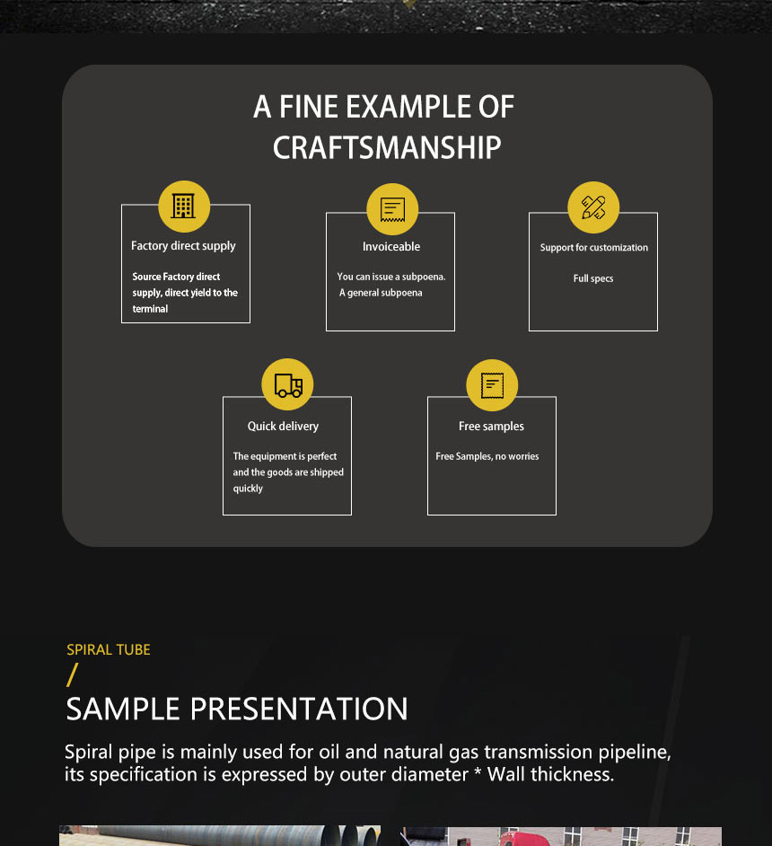 1604300477655085.jpg 螺旋管_02.jpg