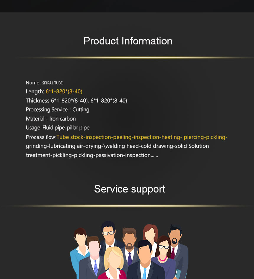 1604300486447230.jpg 螺旋管_04.jpg